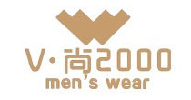 V.尚2000