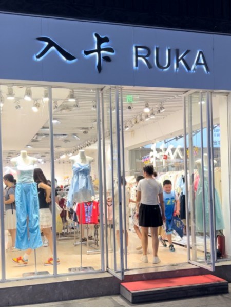 入卡女装 多元风格带领时尚 合作共赢开启新篇