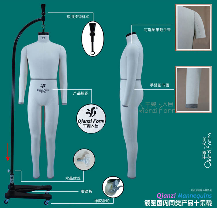 板房模特