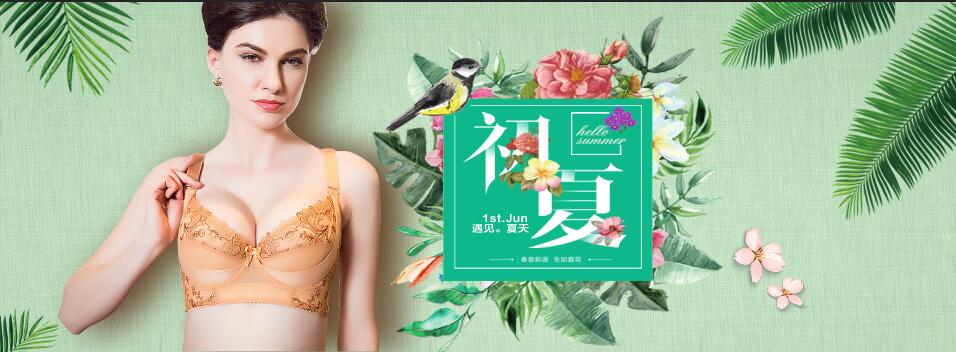 喀门内衣2017夏季新品