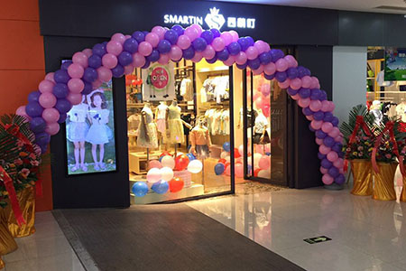 西萌叮店铺图