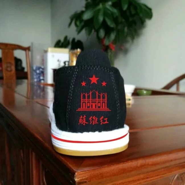 苏维红休闲2017冬季新品