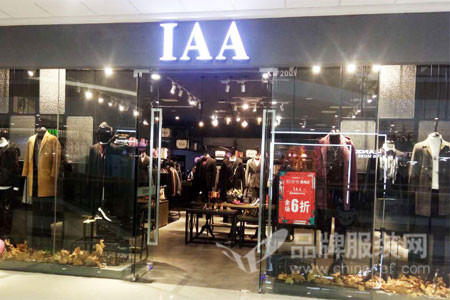 IAA店铺展示