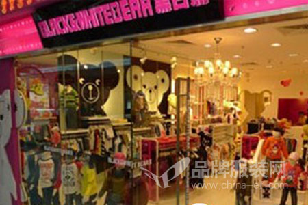 黑白熊店铺展示