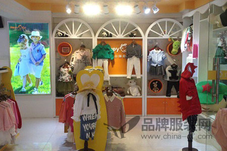 小嗨皮店铺展示