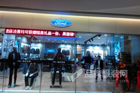 Ford福特店铺展示