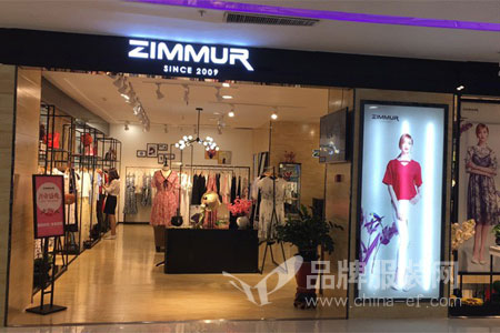 ZIMMUR店铺展示