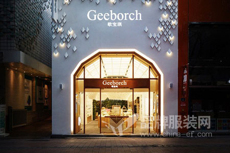 歌宝琪店铺展示