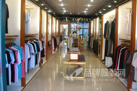 箭鱼鲨店铺展示