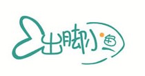 出脚小鱼
