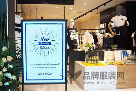 浪琴海店铺展示