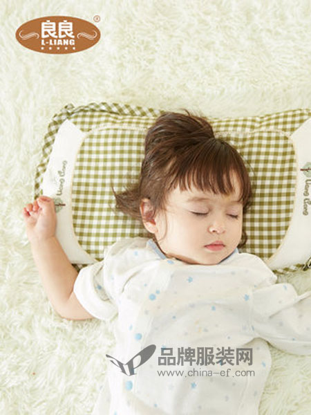 良良童装品牌定型枕加长