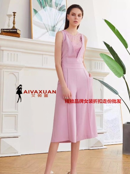 南宁鑫晟恒贸易有限公司女装品牌2019春夏新品