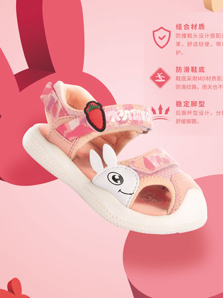 卡丁鞋帽/领带品牌2019春夏包头凉鞋休闲沙滩鞋轻便小童鞋百搭透气