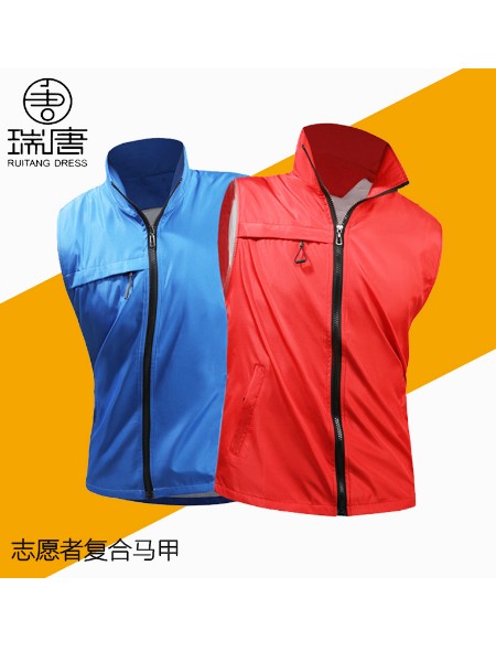 义工 服装 马夹订做志愿者外套定做 反光背心 马甲印字印logo批发