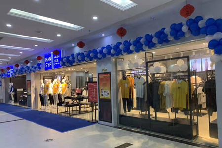 韩仕品牌店铺展示