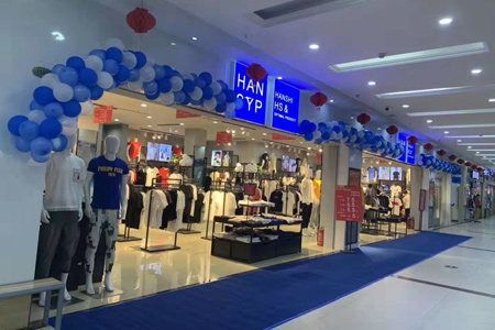 韩仕品牌店铺展示