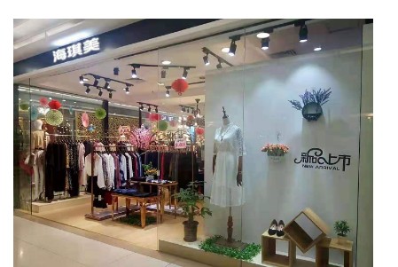 海琪美(广州）商贸有限公司店铺图