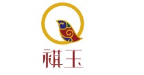 褀玉
