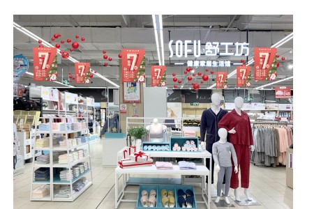 舒工坊店铺图
