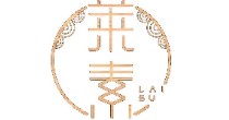 莱素