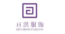 亘洪服饰