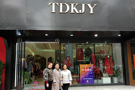汀丁可品牌店铺展示