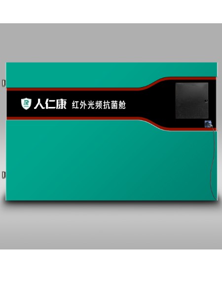 纺织品服装远红外物理设备