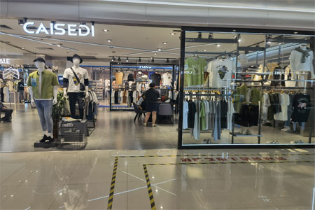 凯施迪 CAISEDI品牌店铺展示