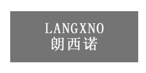 郎西诺