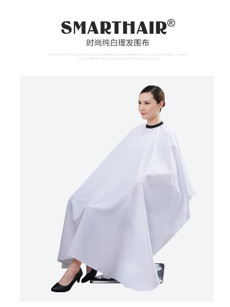 男、女、童理发围布高档发廊专用