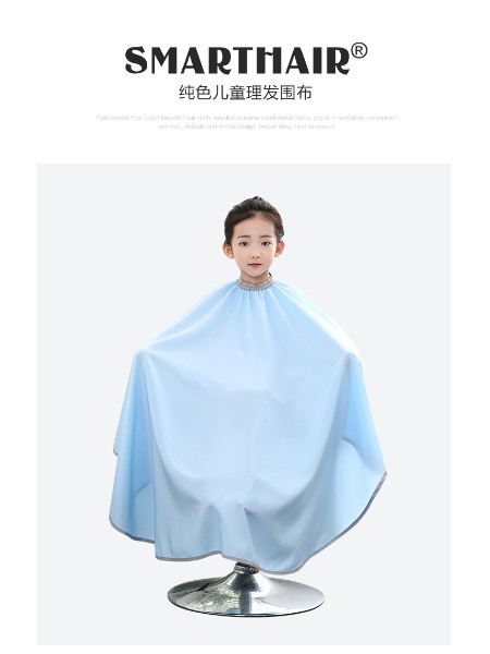 男、女、童理发围布高档发廊专用