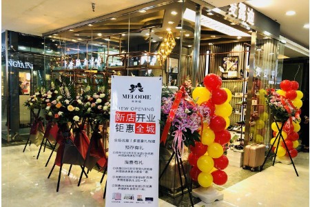 麦露迪品牌店铺展示