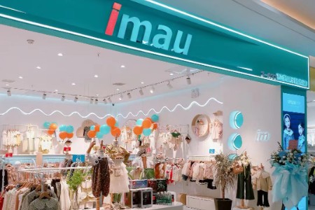 imau kids店铺图
