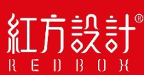 红方设计