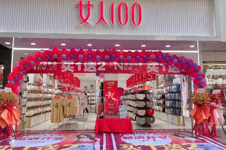 女人100内衣实体店铺展示图