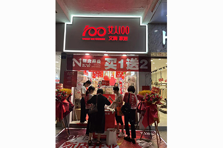 女人100内衣品牌店铺展示