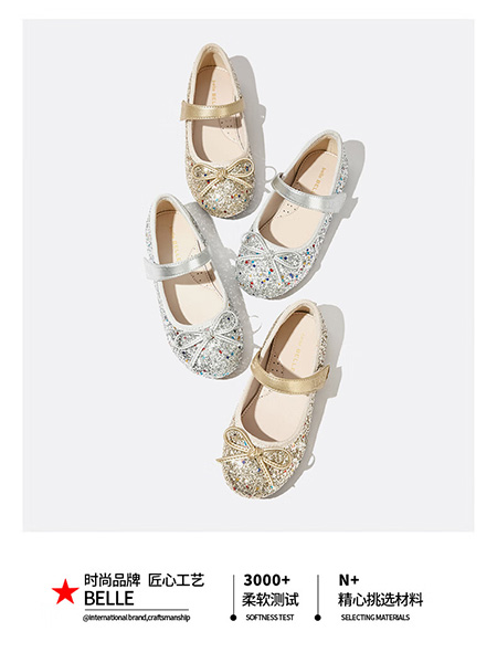 鞋帽品牌百丽童鞋女童皮鞋儿童公主鞋