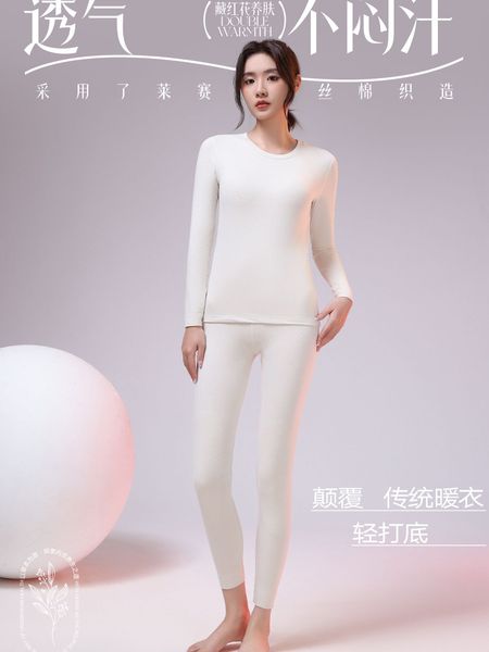 卡丽侬内衣品牌2024秋冬