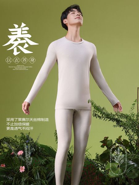 卡丽侬内衣品牌2024秋冬