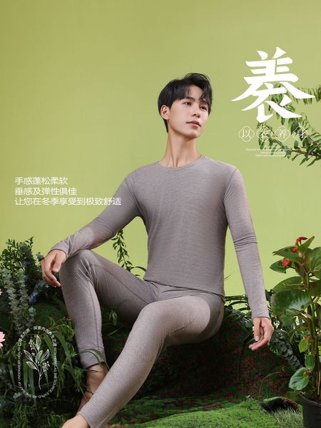 卡丽侬内衣品牌2024秋冬