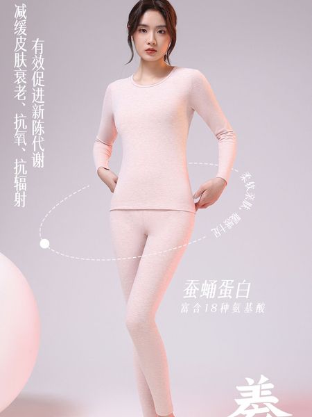 卡丽侬内衣品牌2024秋冬