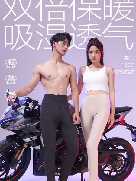 卡丽侬内衣品牌2024秋冬