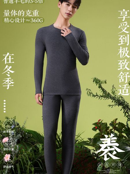 卡丽侬内衣品牌2024秋冬