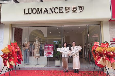 罗曼可女装品牌店铺展示