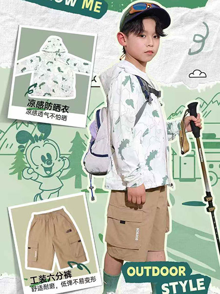 BOBDOG童装品牌2025夏季